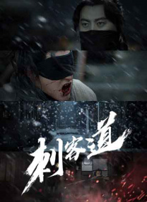 成年大片免费视频播放二级